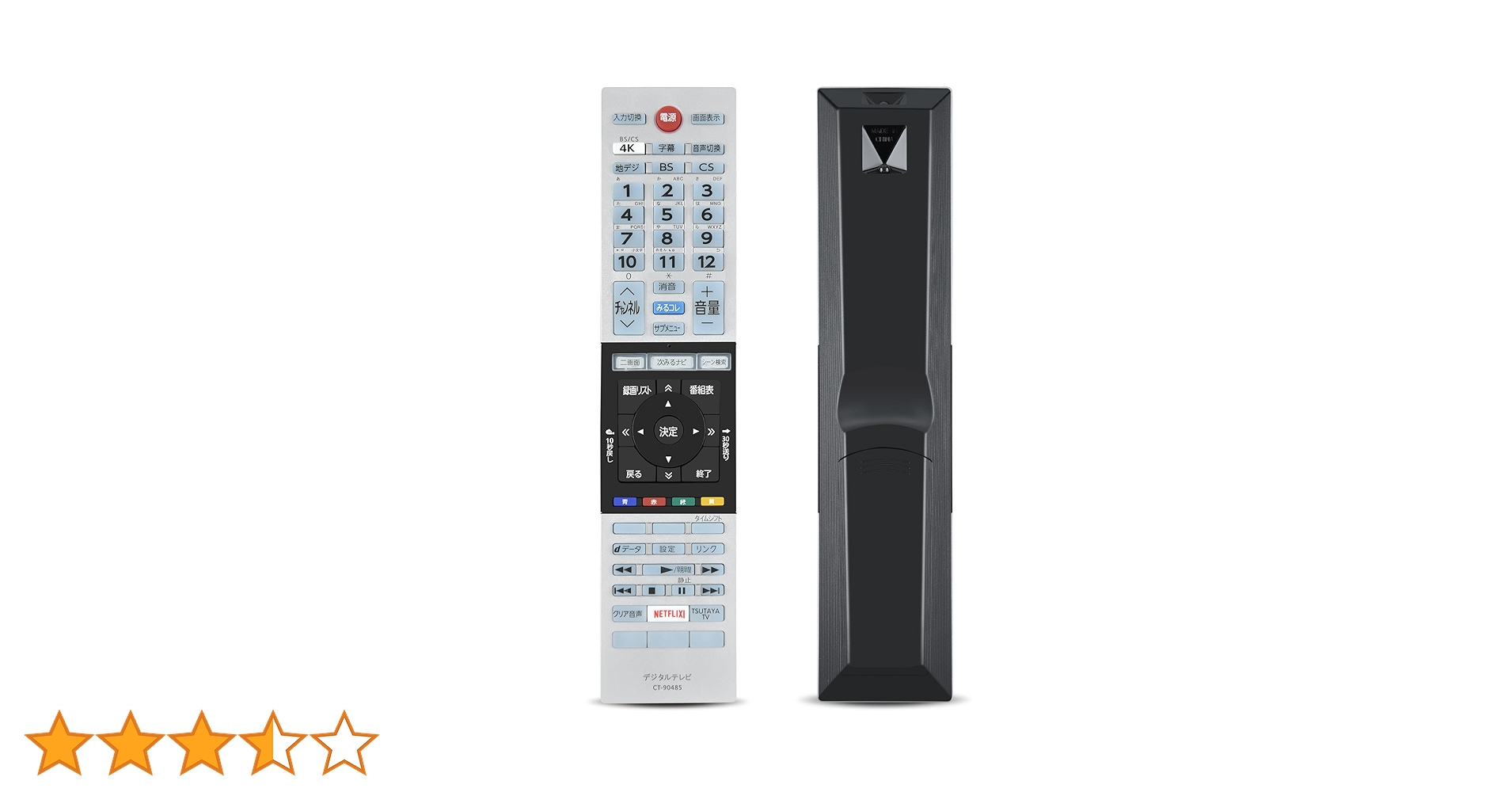 東芝 液晶テレビ リモコン CT-90485 75044478 楽天市場】東芝 レグザ テレビ リモコン CT-90485 CT-90477 CT